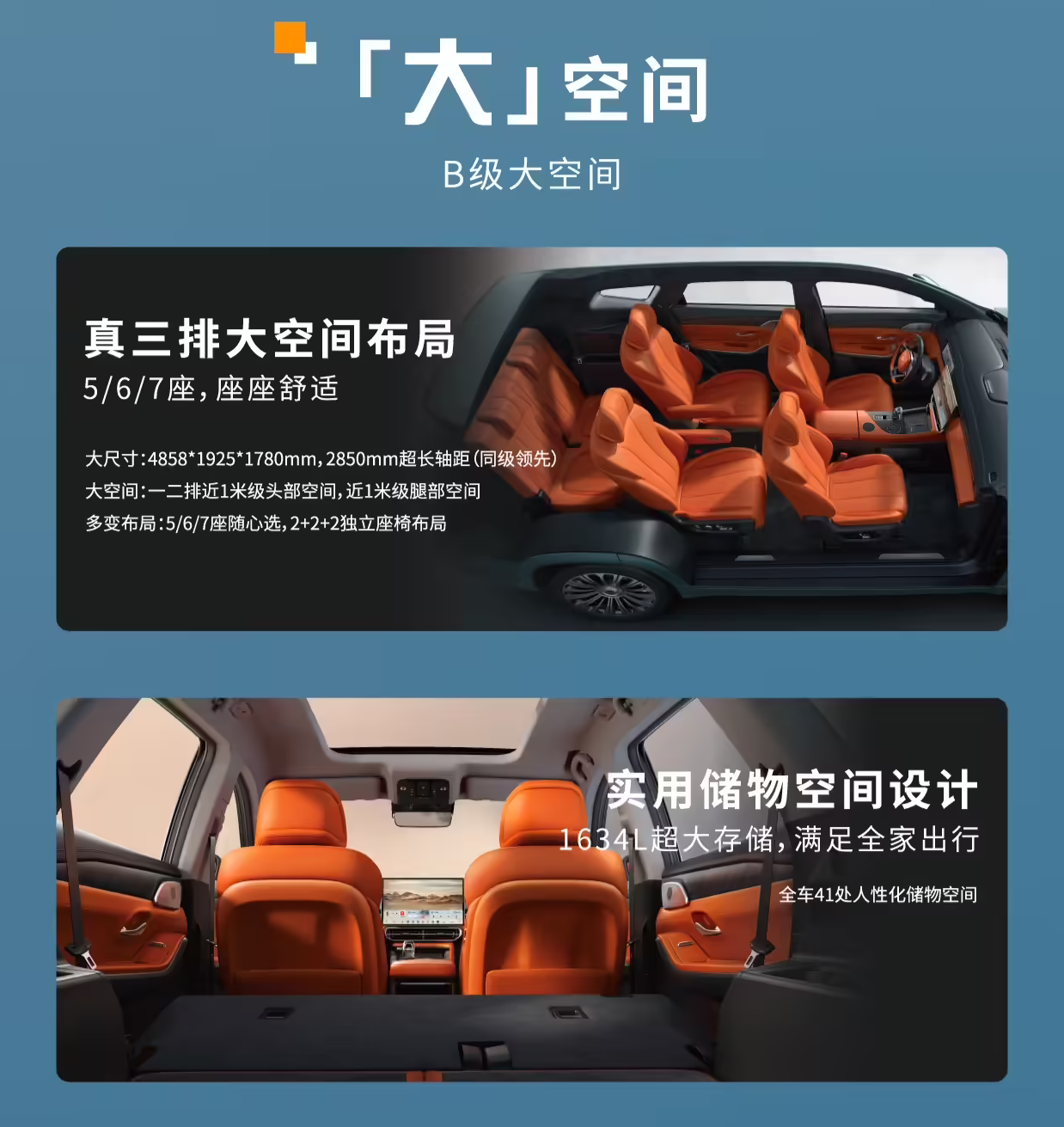 2026款捷途X90 PRO正式上市 13.59万起享置换优惠 标配8155芯片